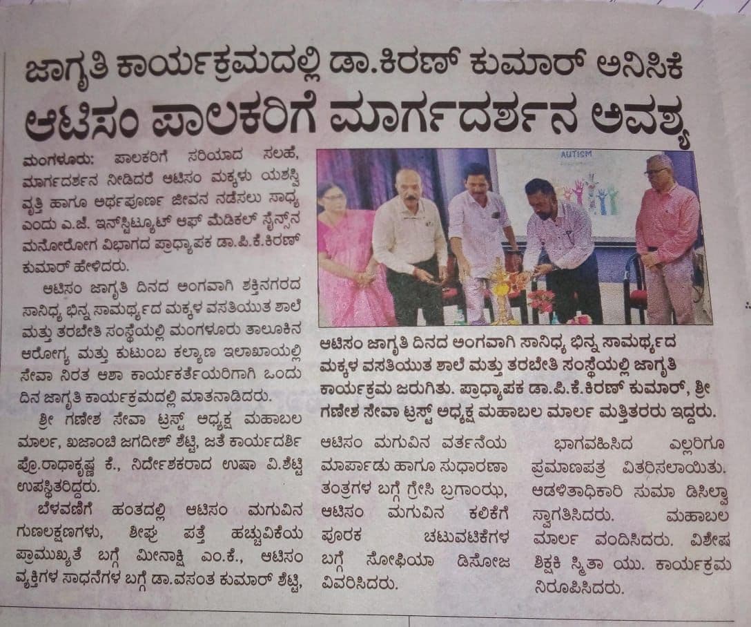 Professional Symposium